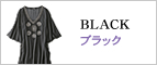 BLACK/�u���b�N