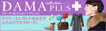 DAMA collection PLUS