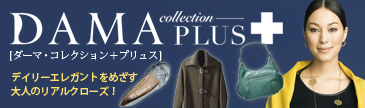 DAMA collection PLUS