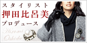 �X�^�C���X�g���c��C���v���f���[�X