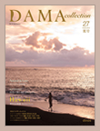 DAMA collection 2012�N�č�