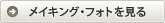���C�L���O�t�H�g������