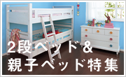 2�i�x�b�h���e�q�x�b�h