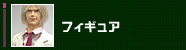 �t�B�M���A