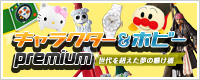 �f�B�m�X �A�Y�l��