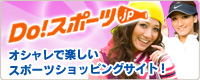 �c�n�X�|.jp