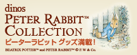 �f�B�m�X �s�[�^�[���r�b�g �R���N�V����