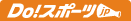 Do!�X�|�[�cJP
