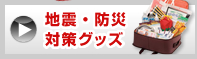 �n�k�E�h�Њ֘A�O�b�Y