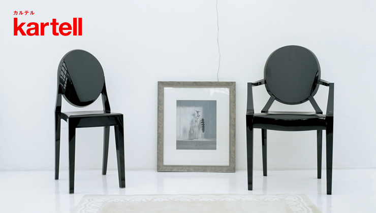 kartell(�J���e��)