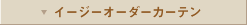 �C�[�W�[�I�[�_�[�J�[�e��