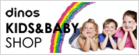 �L�b�Y���x�r�[�C���e���A�V���b�v