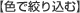 �y�F�ōi�荞�ށz
