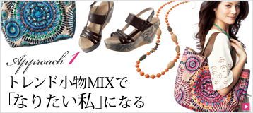 �g�����h����MIX�Łu�Ȃ肽�����v�ɂȂ�