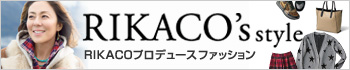 RIKACO�v���f���[�X�t�@�b�V�����uRIKACO'S style ���J�R�X�^�C���v��