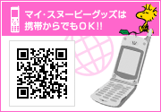 �}�C�E�X�k�[�s�[�O�b�Y�͌g�т���ł�OK!!