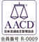 AACD(���{���ʎ���Ǘ�����)