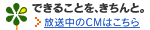 �ł��邱�Ƃ��A������ƁB�VCM�͂�����
