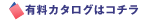 �L���J�^���O�̓R�`��