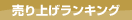����グ�����L���O