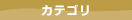 �J�e�S��