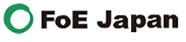 ���ۊ�NGO FoE Japan
