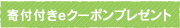 ��t�t��e�N�[�|���v���[���g
