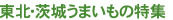 ���k�E��邤�܂����̓��W