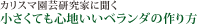 �J���X�}���|�����Ƃɕ����@�������Ă��S�n�����x�����_�̍���