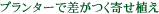 �v�����^�[�ō������H�̊񂹐A��