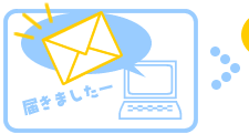 �R���r�j�X�ܓ����̂��m�点���[�����͂��܂�
