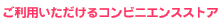 �����p����������R���r�j�G���X�X�g�A