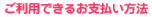 �����p�ł��邨�x�������@
