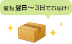 �ŒZ2�`5���ł��͂��I