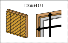 screen_blind02