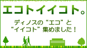 �G�R�g�C�C�R�g�B