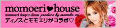momoeri house�i�����G���n�E�X�j