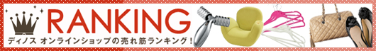 �f�B�m�X����؃����L���O�y�����z