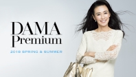 DAMA Premium
