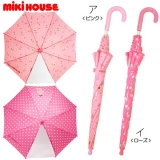 ＜ディノスdinos＞＜キッズ＞miki HOUSE/ミキハウス リーナちゃん ドットプリント傘画像