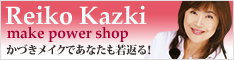 ディノス オンラインショップ