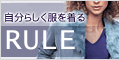 ディノス オンラインショップ