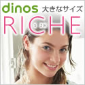 ディノス オンラインショップ