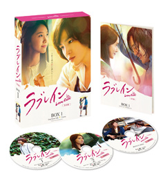 Love Rain/uCySŁz DVD-BOX1