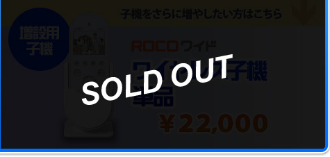 �ySOLD OUT�z�q�@������ɑ��₵�������͂�����B���C�����X�q�@�i�P�i�j22,000�~