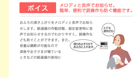 �{�C�X�F�����f�B�Ɖ����ł��m�点�B�ȒP�A�֗��Ō둀����h���@�\�ł��B