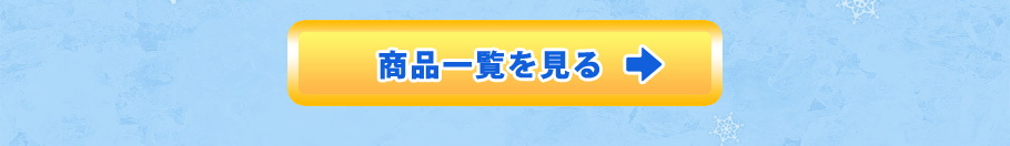 ���i�ꗗ�����遨
