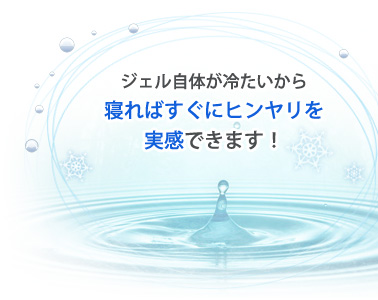 �W�F�����̂��₽������Q��΂����Ƀq�������������ł��܂��I