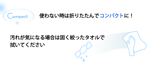 �g��Ȃ����͐܂肽����ŃR���p�N�g�ɁI ���ꂪ�C�ɂȂ�ꍇ�͌ł��i�����^�I���Ő@���Ă�������