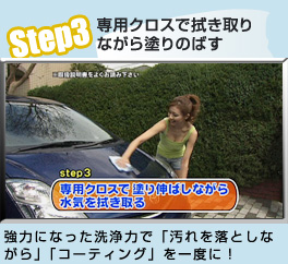 Step3 ��p�N���X�Ő@�����Ȃ���h��̂΂�